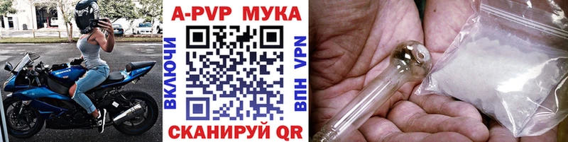 Alpha-PVP VHQ  Йошкар-Ола 