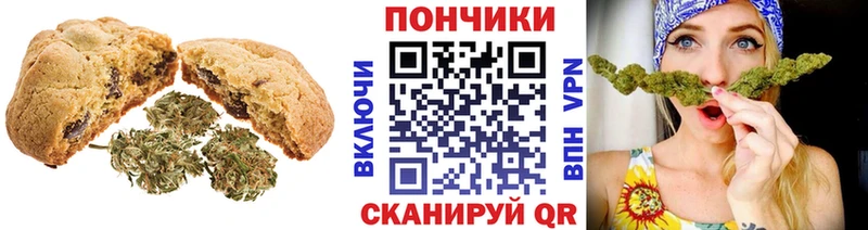 купить  сайты  Йошкар-Ола  даркнет наркотические препараты  Еда ТГК марихуана 