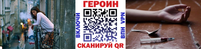 ГЕРОИН герыч  закладка  даркнет официальный сайт  Йошкар-Ола 