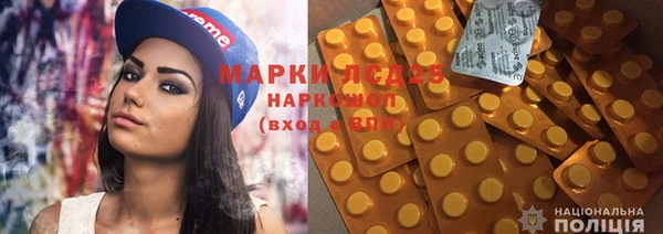 герыч Алексеевка