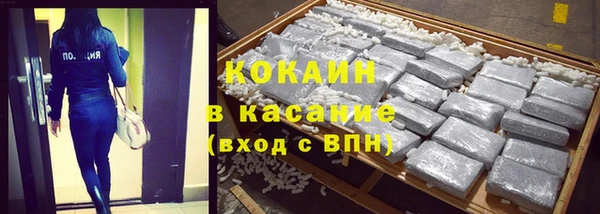 ECSTASY Костерёво