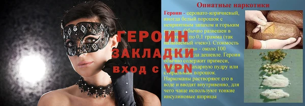 PSILOCYBIN Алзамай