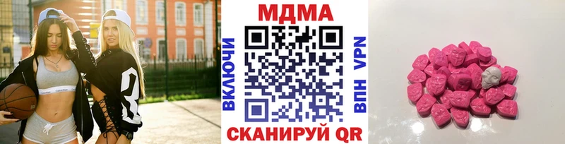 даркнет состав  Йошкар-Ола  МДМА молли  MEGA ONION 