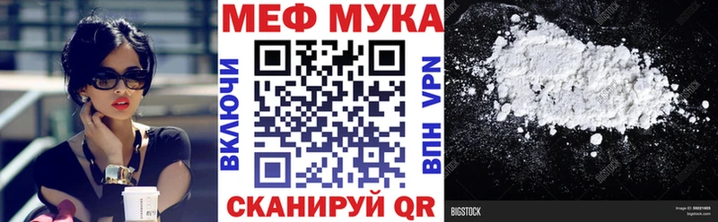 гидра tor  Йошкар-Ола  МЯУ-МЯУ 4 MMC 