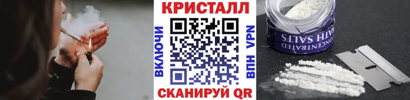 МЕТАМФЕТАМИН пудра  darknet официальный сайт  Йошкар-Ола 